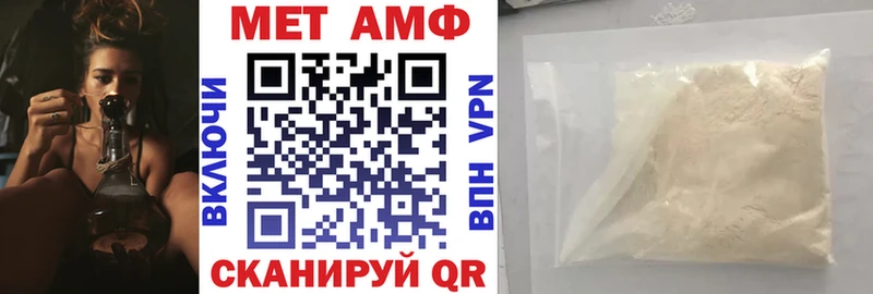 кракен как войти  Чистополь  маркетплейс какой сайт  АМФ 97% 