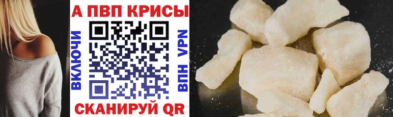 закладки  Чистополь  А ПВП Соль 