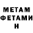 МЕТАДОН methadone Yana world