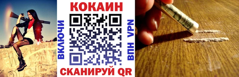 где можно купить наркотик  Чистополь  COCAIN 99% 