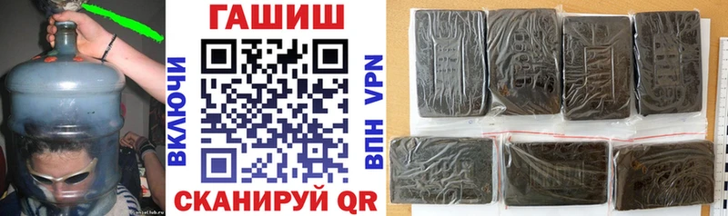 ГАШ убойный  Чистополь 