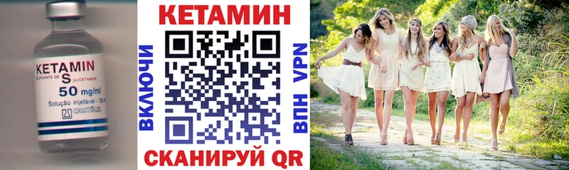 КЕТАМИН ketamine  Чистополь 