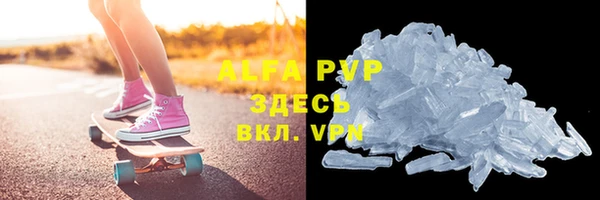 mdpv Балабаново