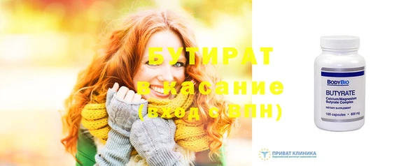 mdpv Балабаново