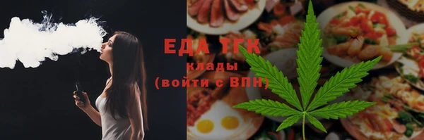прущий лед Балахна