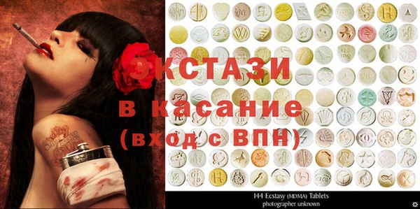 прущий лед Балахна