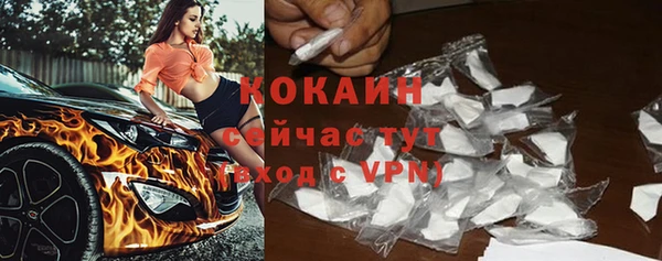 прущий лед Балахна