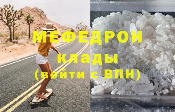 mdpv Балабаново