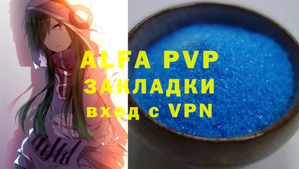 прущий лед Балахна