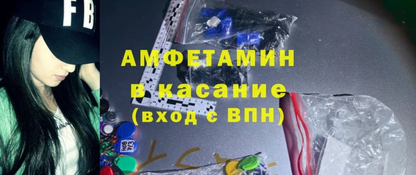 прущий лед Балахна