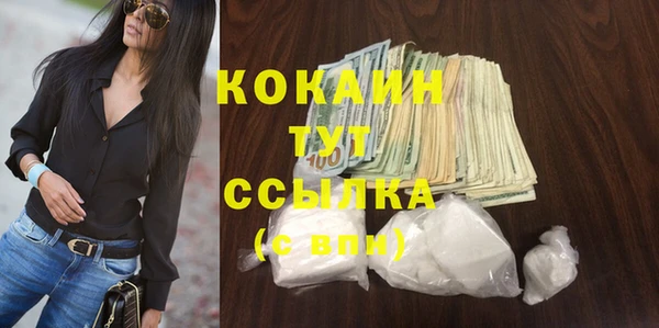 прущий лед Балахна