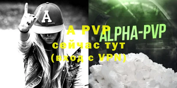 прущий лед Балахна