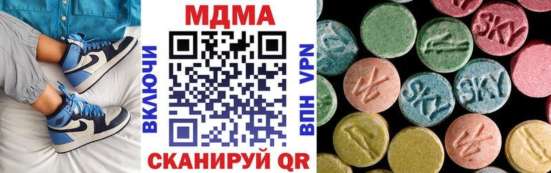 МДМА молли  Чистополь 
