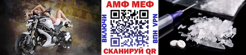 Метамфетамин Декстрометамфетамин 99.9%  Чистополь 