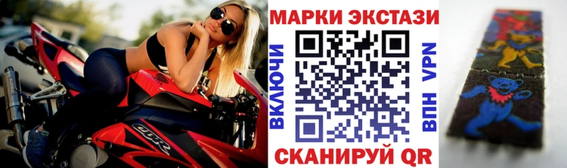хочу наркоту  Чистополь  Марки 25I-NBOMe 1,5мг 