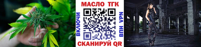 ссылка на мегу tor  Чистополь  площадка состав  купить наркоту  Дистиллят ТГК вейп с тгк 